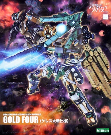 Majestic Prince Gold Four - Box Art