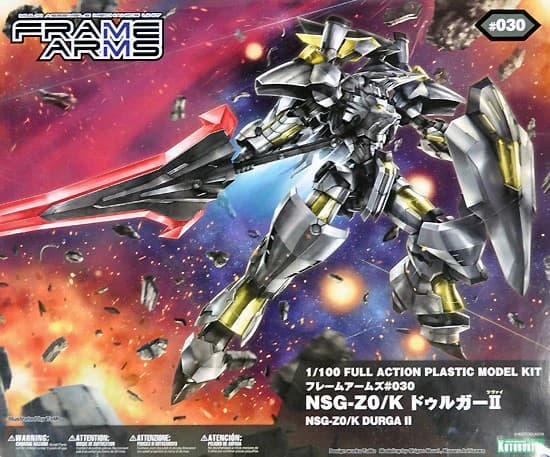 NSG-Z0/K Durga II - Box Art