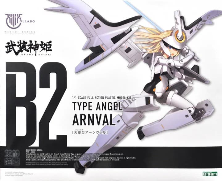 Megami Device / Busou Shinki Type Angel Arnval