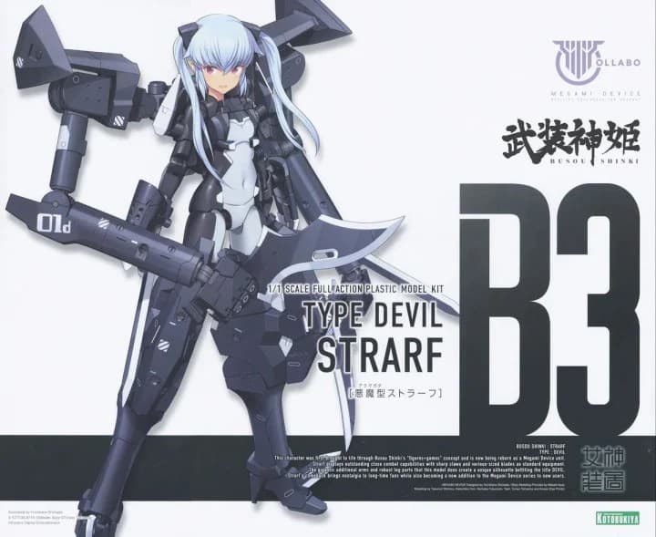 Megami Device / Busou Shinki Type Devil Strarf