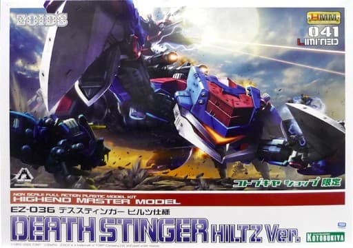 Death Stinger Hiltz Ver. - Box Art