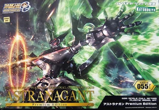 Astranagant - Box Art