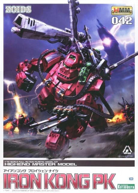 Iron Kong PK - Box Art