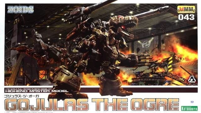 Gojulas The Ogre - Box Art