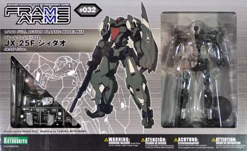 JX-25F Ji-Dao - Box Art