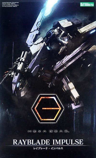 HEXA GEAR RAYBLADE IMPULSE PLASTIC MODEL KIT - Box Art