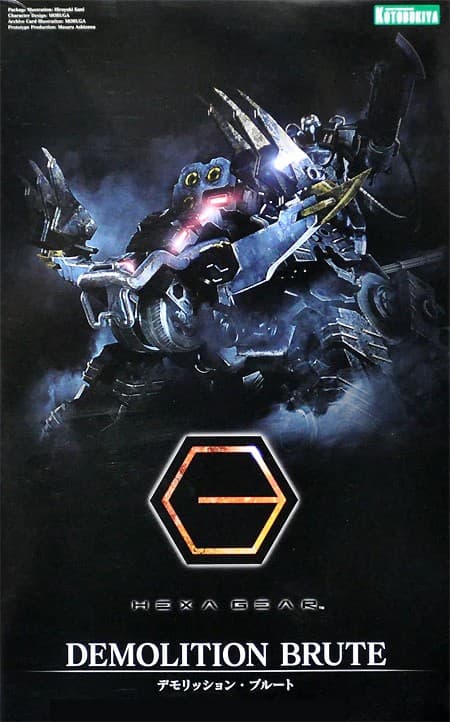 Demolition Brute - Box Art