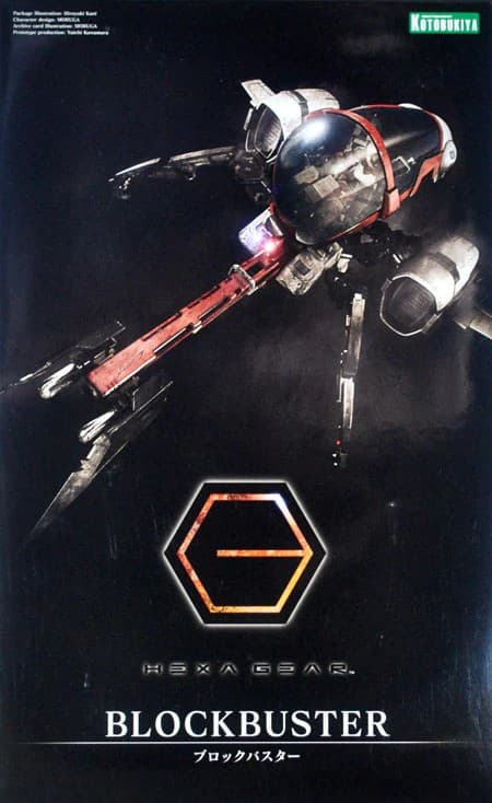 Blockbuster - Box Art