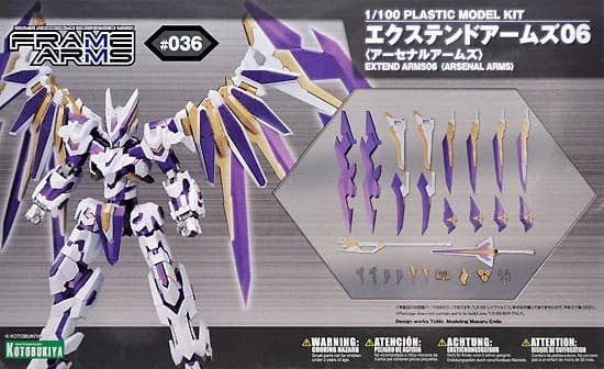 Extend Arms 06 - Box Art