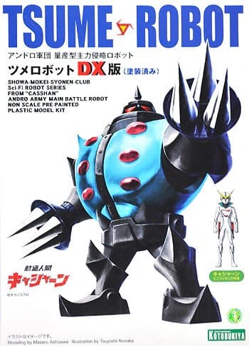 Casshan Tsume Robot DX - Box Art