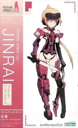 Frame Arms Girl Jinrai - Box Art
