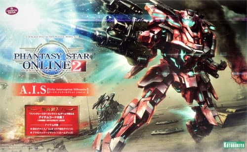 Phantasy Star Online 2 A.I.S - Box Art