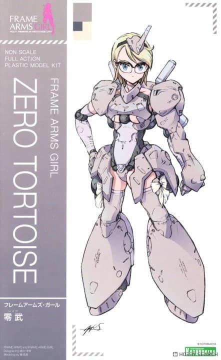 Frame Arms Girl Zero Tortoise - Box Art