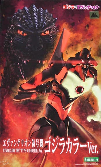 Godzilla Vs Evangelion Evangelion Test Type-01 Godzilla Ver. - Box Art