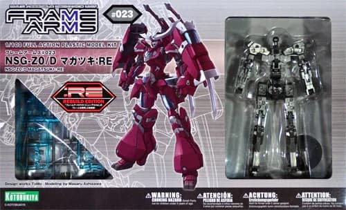 NSG-Z0/D Magatsuki:RE - Box Art