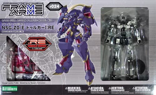 NSG-Z0/E Durga I:RE - Box Art
