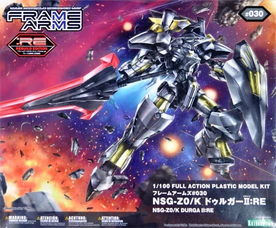 NSG-Z0/K Durga II:RE - Box Art