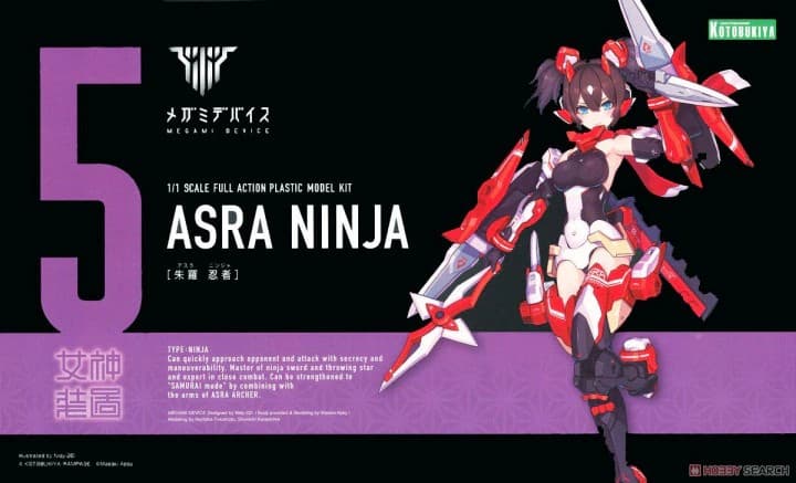 Megami Device Asura Ninja - Box Art