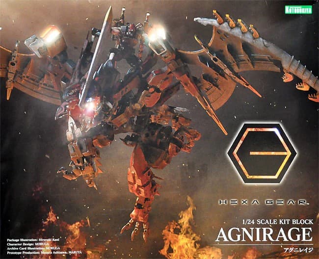 Agnirage - Box Art