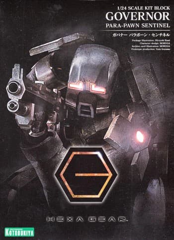 Governor Para-Pawn Sentinel - Box Art