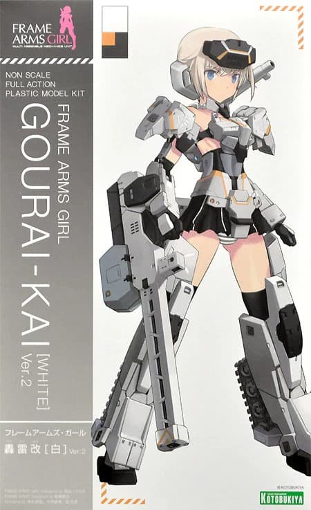 Frame Arms Girl Gourai-Kai [White] - Box Art