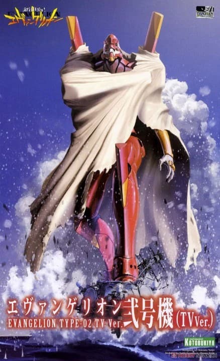 Evangelion EVA-02 - Box Art