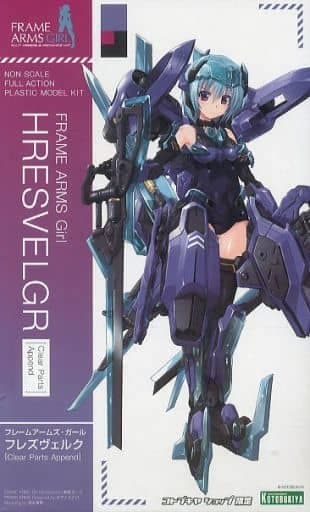 Frame Arms Girl Hresvelgr (clear Parts Append) - Box Art