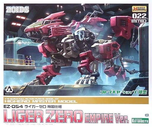 EZ-054 Liger Zero Empire Ver. - Box Art