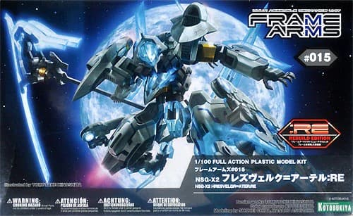 NSG-X2 Hresvelgr=Ater:RE - Box Art