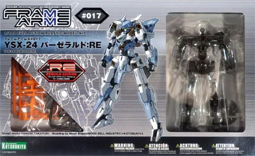 YSX-24 Baselard:RE - Box Art