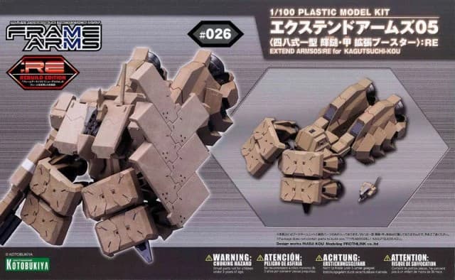 Extend Arms 05:RE - Box Art