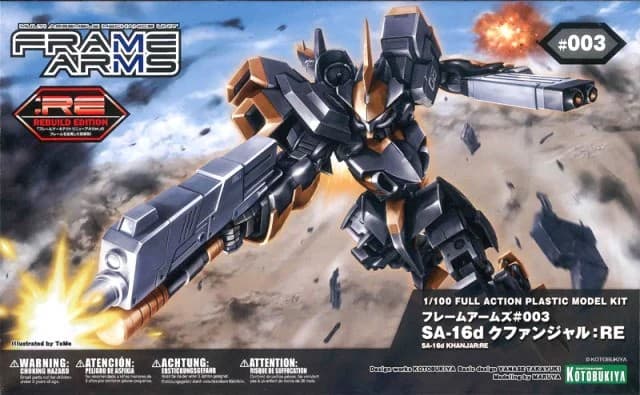 SA-16d Khanjar:RE - Box Art