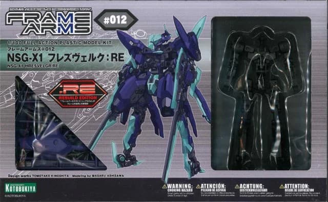 NSG-X1 Hresvelgr:RE - Box Art