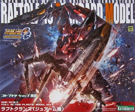 Raftclans Standard Model - Box Art