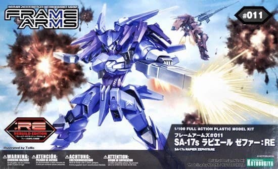 SA-17s Rapier Zephyr:RE - Box Art