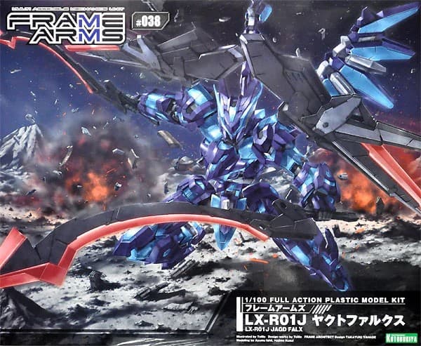 LX-R01J Jagd Falx - Box Art