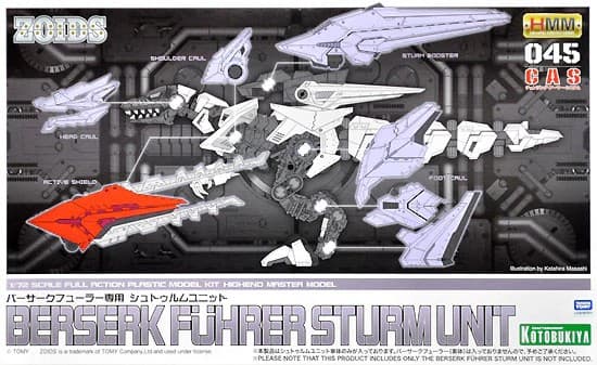 Berserk Fuhrer Sturm Unit - Box Art