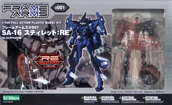 SA-16 Stylet:RE - Box Art