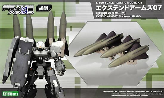 Extend Arms 07 Improved Hawk - Box Art