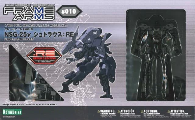 NSG-25gamma Strauss:RE - Box Art