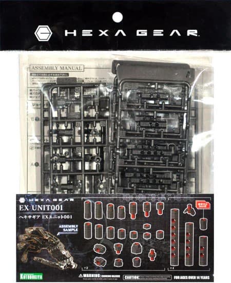 EX Unit 001 - Box Art