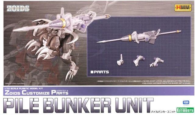 Zoids Customize Parts Pile Bunker Unit - Box Art