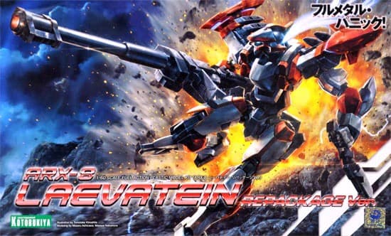 Full Metal Panic! ARX-8 Laevatein Repackage Ver. - Box Art