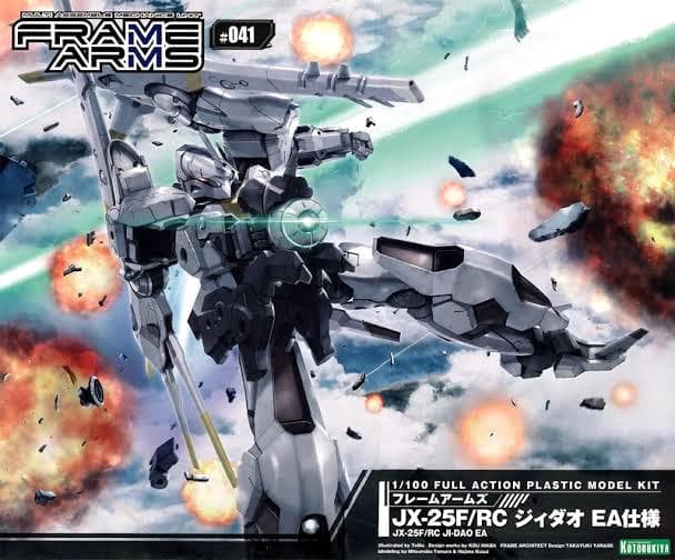 JX-25F/RC Ji-Dao EA Ver. - Box Art