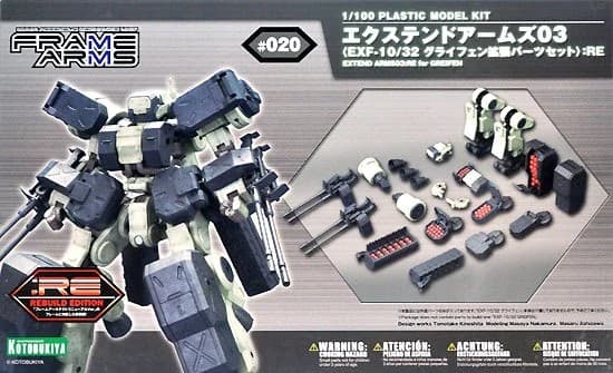 Extend Arms 03:RE - Box Art