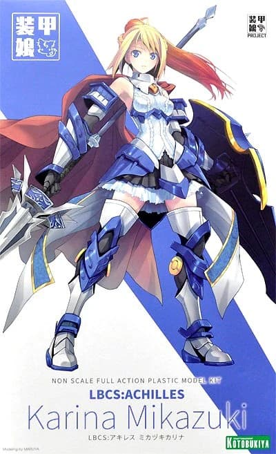 Soukou Musume LBCS:Achilles Karina Mikazuki - Box Art
