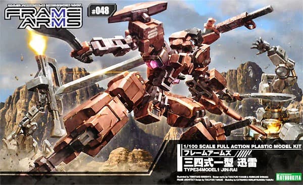 Type 34 Model 1 JIN-RAI - Box Art