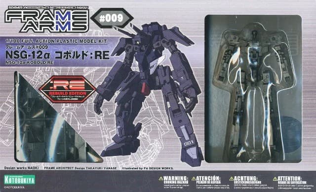 NSG-12alpha Kobold:RE - Box Art