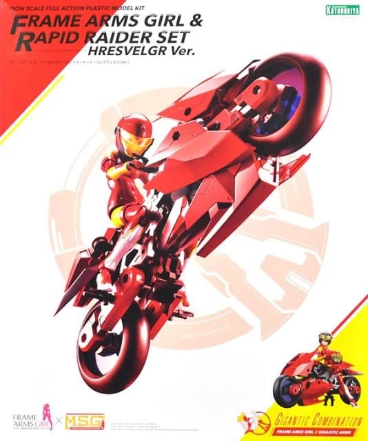Frame Arms Girl & Rapid Raider Set Hresvelgr Ver. - Box Art