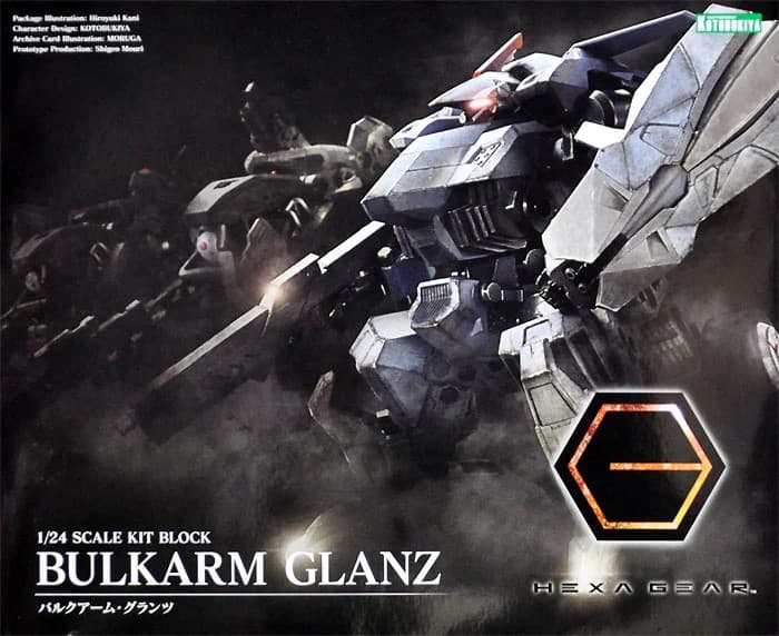 1/24 HEXA GEAR Bulkarm Glanz (Reissue) - Box Art